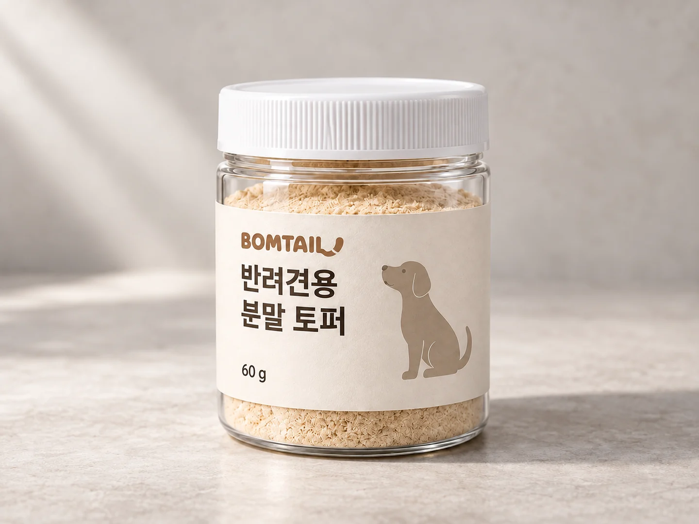 BOMTAIL 로고와 반려견 실루엣 라벨이 있는 흰 뚜껑의 분말 토퍼 단일 용기